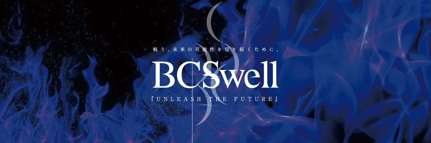 Team『BC SWELL』発足のお知らせ
