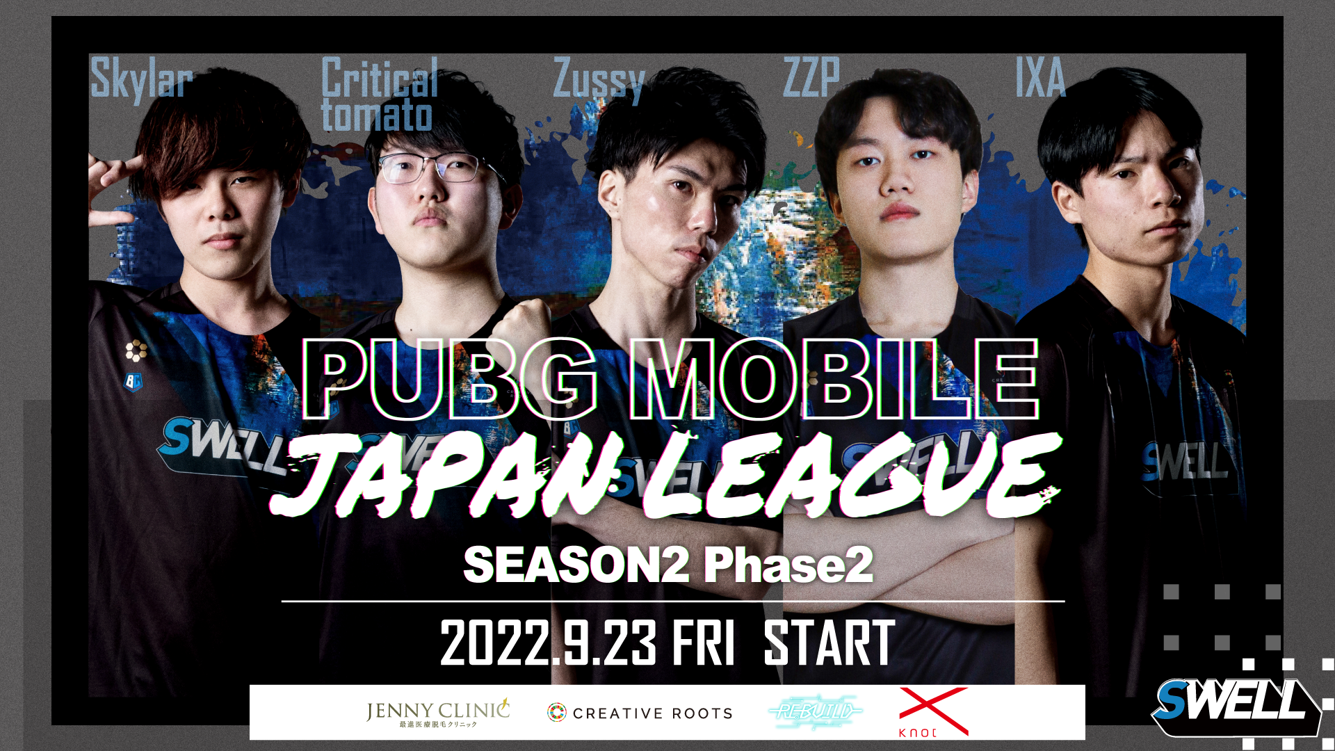 【 PUBG MOBILE部門 】『PUBG MOBILE JAPAN LEAGUE SEASON2 Phase2』出場!!