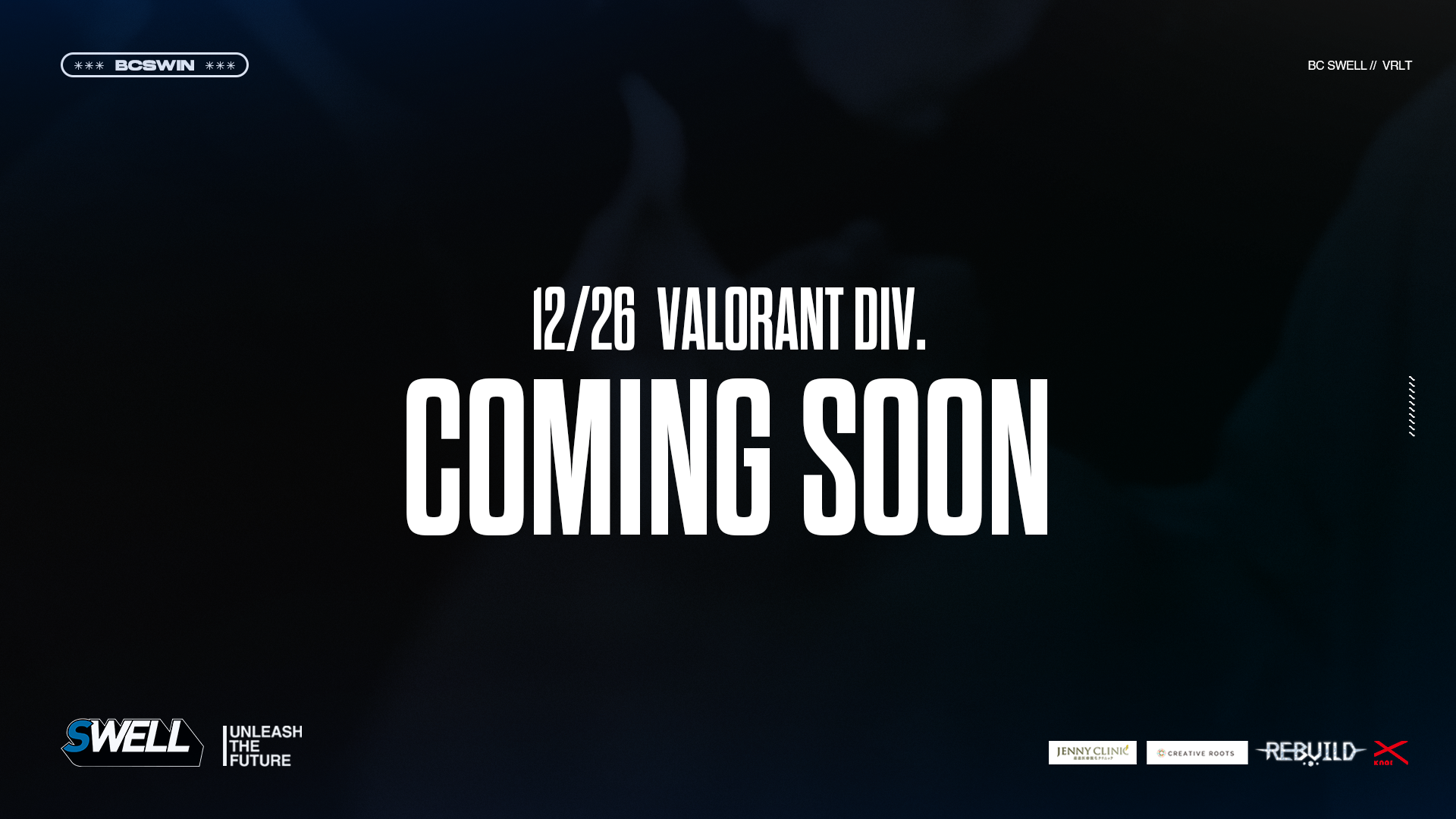 【VALORANT部門】12月26日メンバー発表が決定