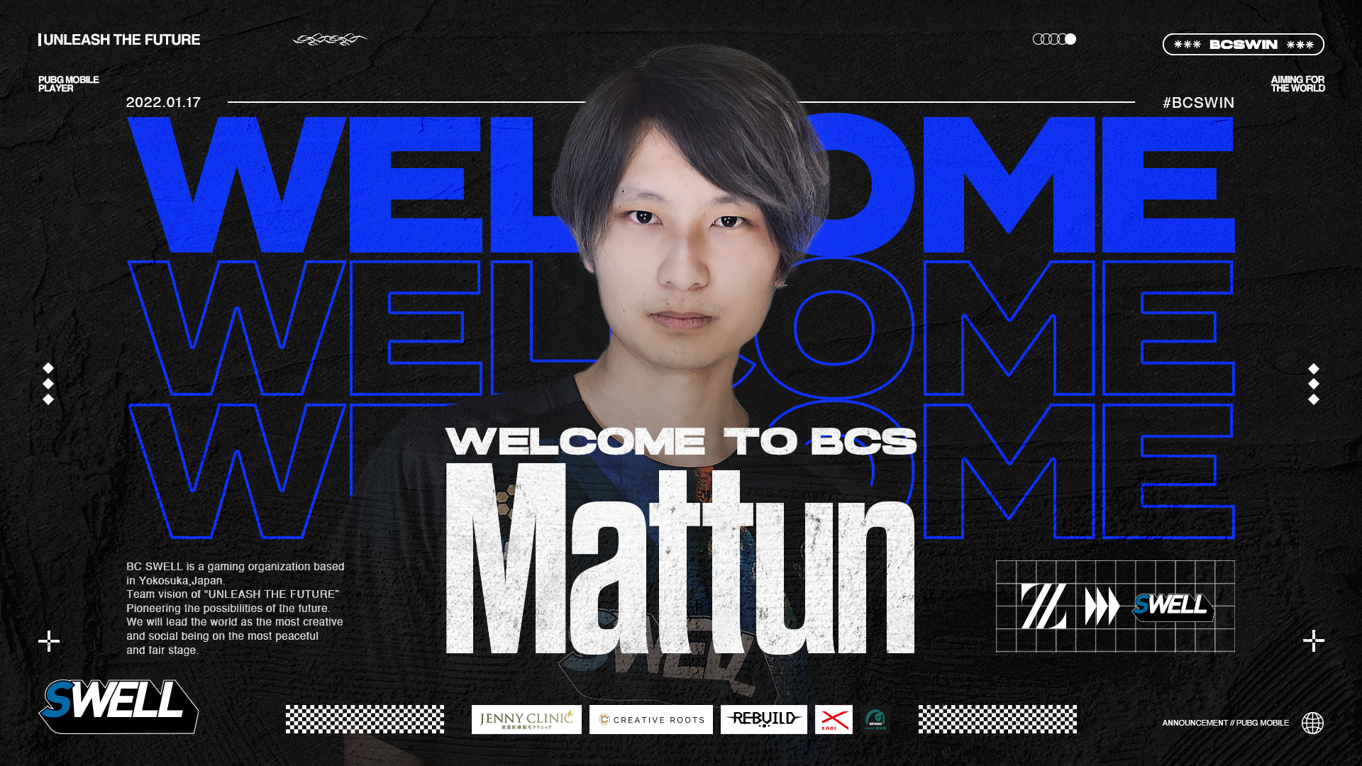 【PUBG MOBILE部門】Mattun選手移籍加入のお知らせ