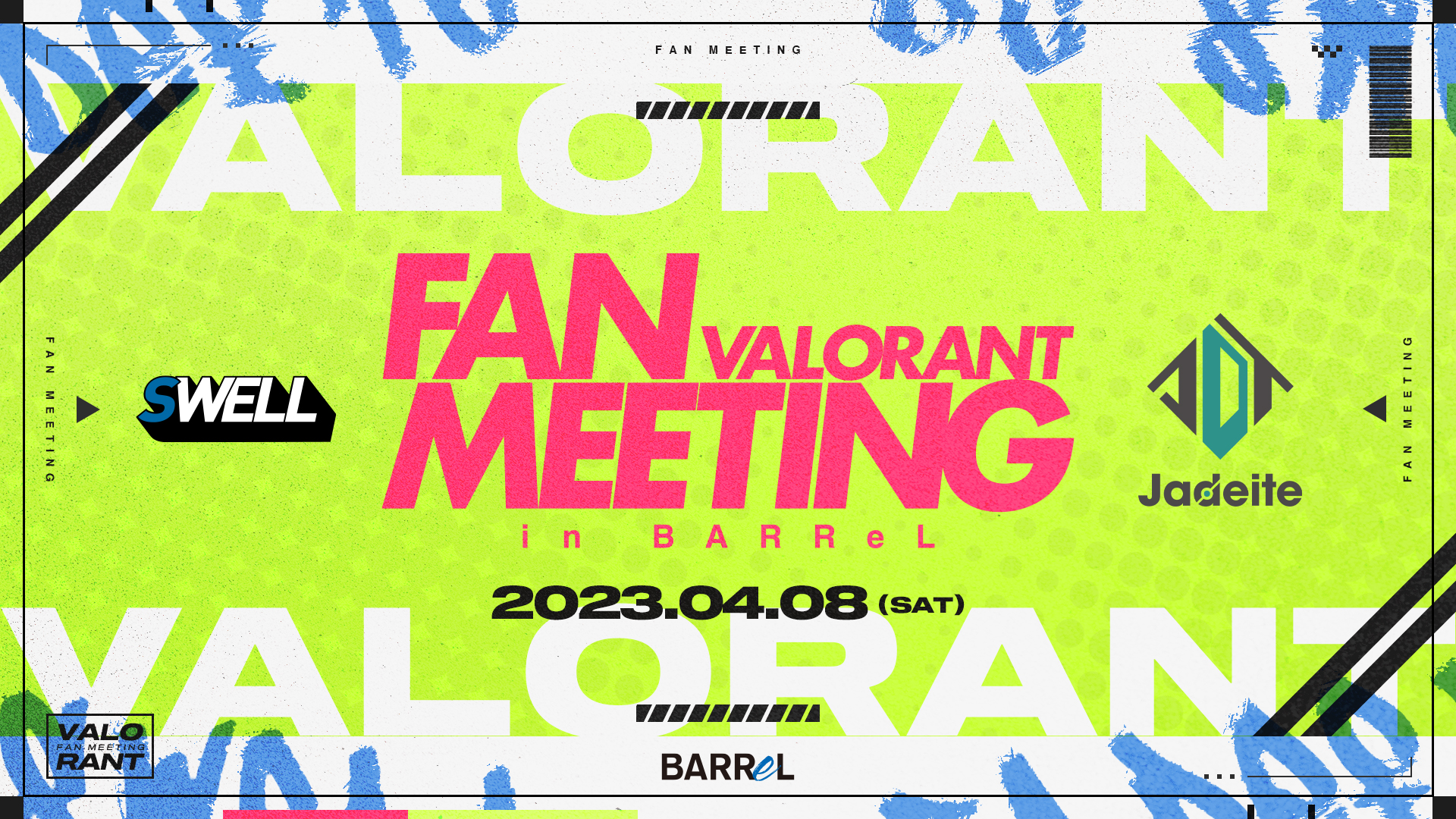『VALORANT FAN MEETING in BARReL』オフラインイベント開催!